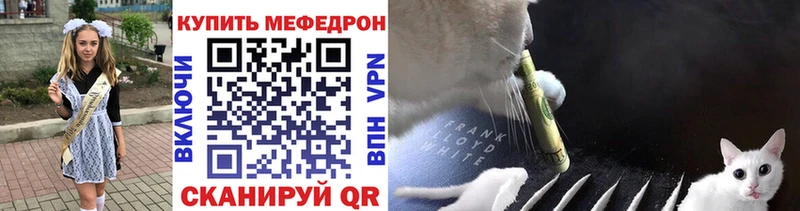 Наркотические вещества Белореченск Кокаин APVP Амфетамин Гашиш МАРИХУАНА