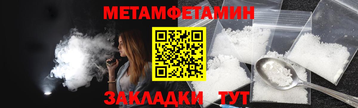 Белореченск  Amphetamine  Вход с VPN  Amphetamine  Amphetamine 97% 