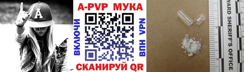 A PVP мука Белореченск