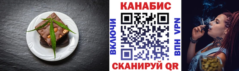 где найти   KRAKEN зеркало  Cannafood марихуана  Белореченск 