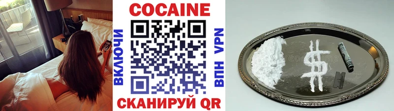 КОКАИН Колумбийский  мега зеркало  Белореченск  как найти  