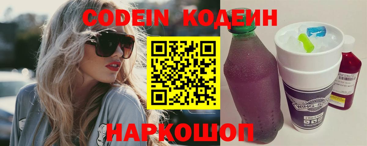 Экстази  МДМА  Cocaine  Метамфетамин  Кокаин  Белореченск  ГАШИШ  NBOMe  МЕФ   Бошки Шишки  Вход с VPN  Гашиш  Лсд 25 