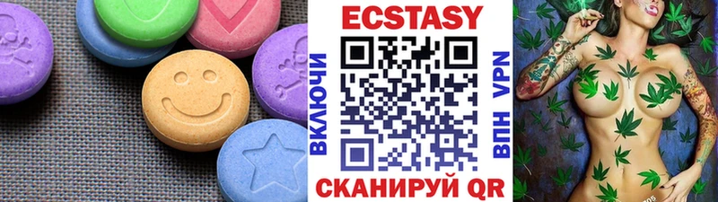 kraken рабочий сайт  где купить наркоту  Белореченск  ЭКСТАЗИ Punisher 