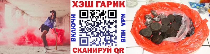 магазин  наркотиков  Белореченск  ГАШ хэш 