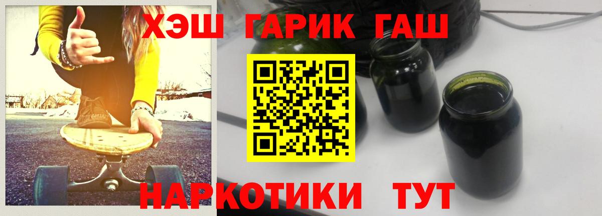 ГАШИШ Ice-O-Lator Белореченск