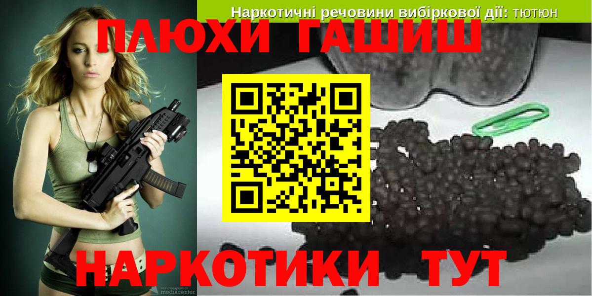 ГАШИШ  Вход с VPN  продажа наркотиков  Белореченск  ГАШИШ Cannabis  Гашиш AMNESIA HAZE 