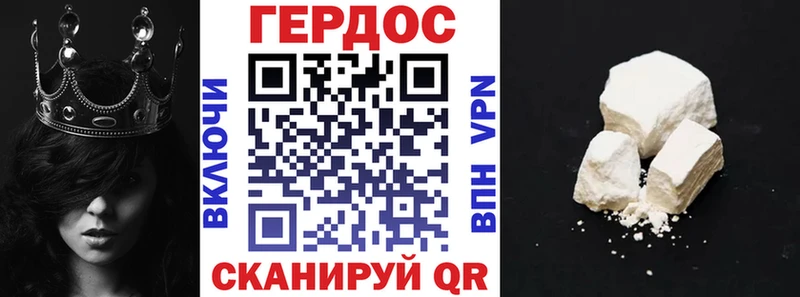 как найти наркотики  Белореченск  ГЕРОИН афганец 