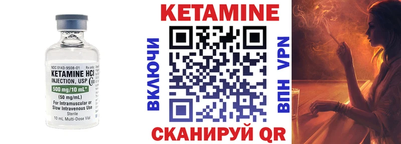 КЕТАМИН VHQ  хочу наркоту  Белореченск 