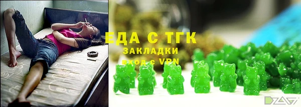 кокаин перу Покровск