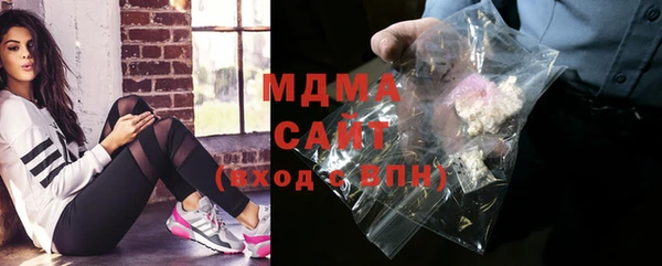 мяу мяу мука Пролетарск