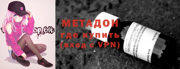 кокаин перу Покровск
