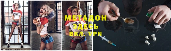 мяу мяу мука Пролетарск