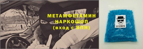 кокаин перу Покровск