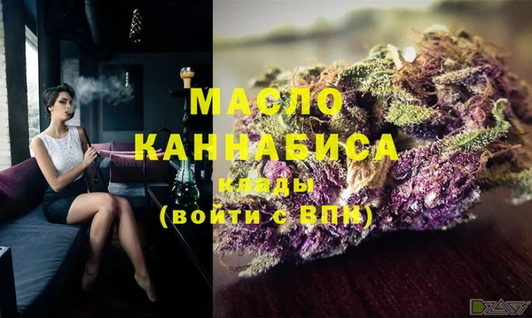 дистиллят марихуана Протвино