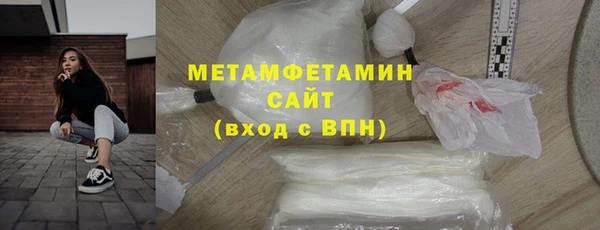 трава Грязи