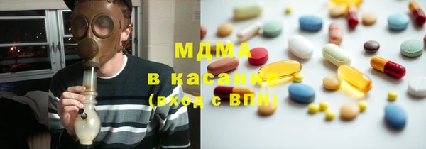 дистиллят марихуана Протвино