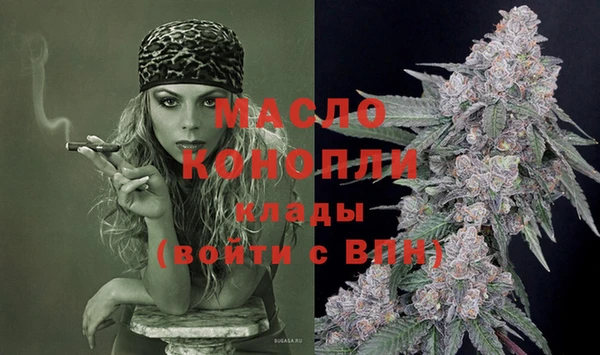 мяу мяу мука Пролетарск