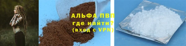 MESCALINE Покачи