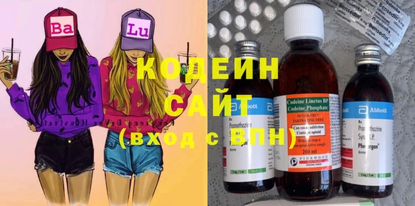 мяу мяу мука Пролетарск
