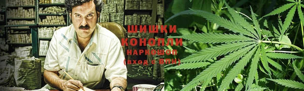 дистиллят марихуана Протвино