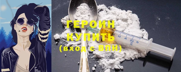 дистиллят марихуана Протвино