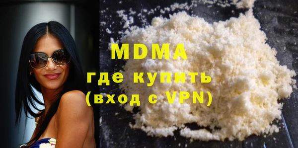 дистиллят марихуана Протвино