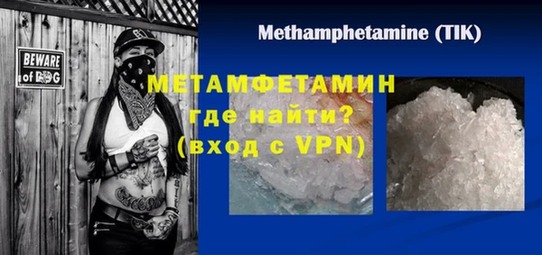 мяу мяу мука Пролетарск