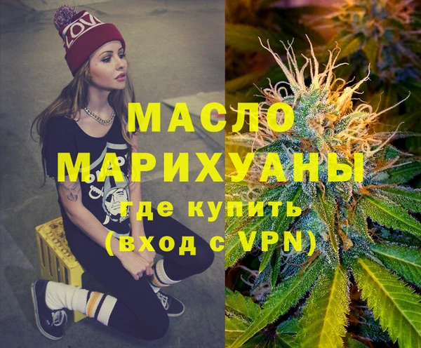 MESCALINE Покачи