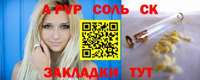 прущие крисы Апшеронск
