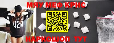 прущая мука Апрелевка