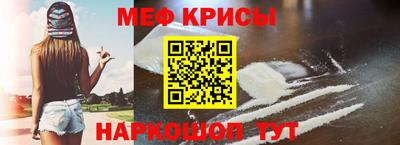 прущие крисы Апшеронск