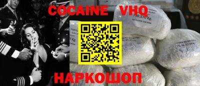 кристаллы Апрелевка
