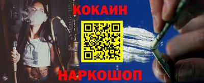 прущие крисы Апшеронск