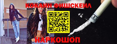 мефедрон Беслан