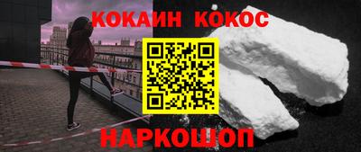 кристаллы Апшеронск