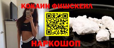 бошки Аргун