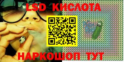 кристаллы Апрелевка