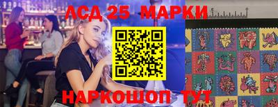 кристаллы Апшеронск