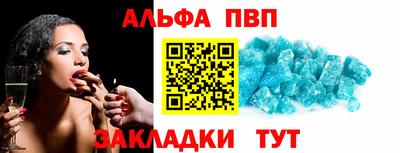 кристаллы Апрелевка