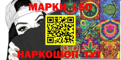 кристаллы Апрелевка
