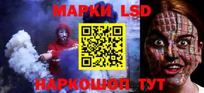 прущие крисы Апшеронск