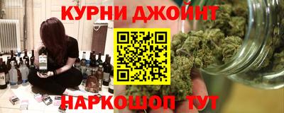 кристаллы Апшеронск