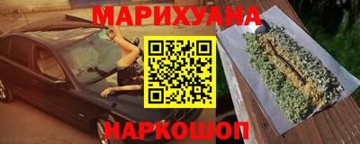 прущие крисы Апшеронск