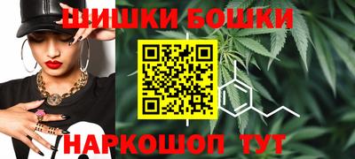 бошки Аргун