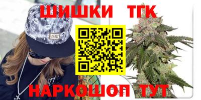 прущие крисы Апшеронск