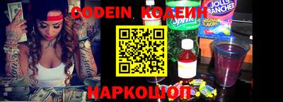 кристаллы Апрелевка