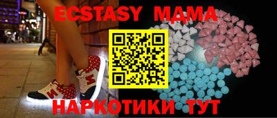 кристаллы Апрелевка