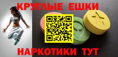 прущие крисы Апшеронск