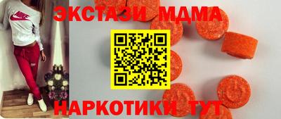 прущие крисы Апшеронск