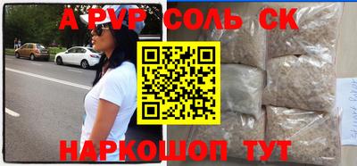 бошки Аргун